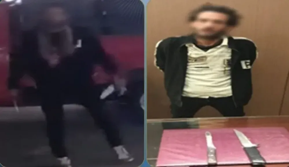 المتهم 