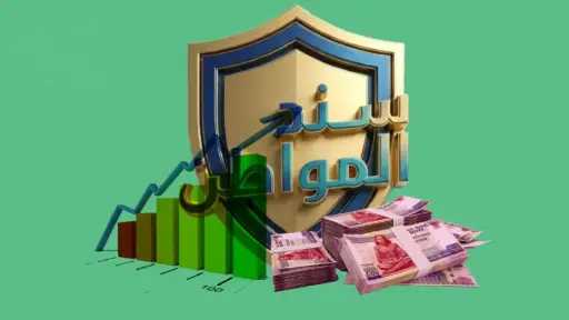 بعد طرح سند المواطن.. إليك العائد الشهري والمدة والمميزات كأحدث أداة ادخار