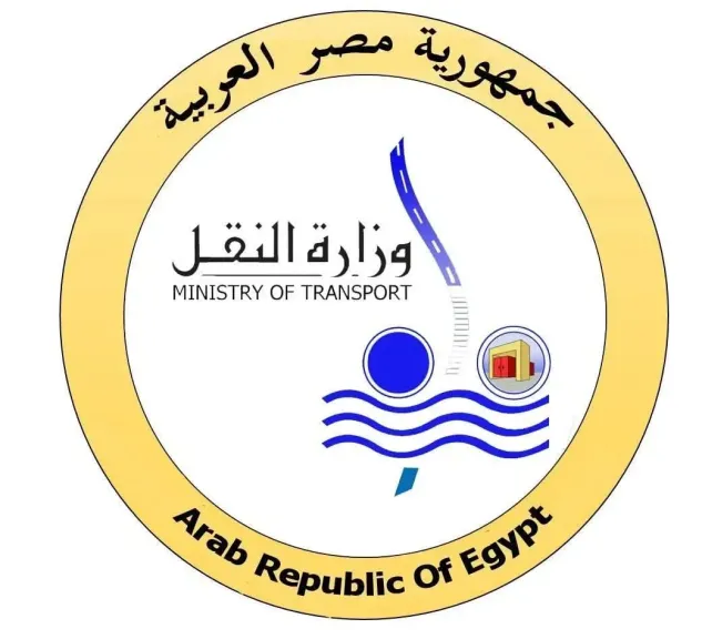 وزارة النقل والمواصلات 
