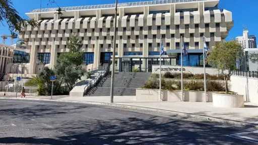 البنك المركزي الإسرائيلي يثبت سعر الفائدة عند 4% في ظل تصاعد احتمالات التصعيد مع إيران