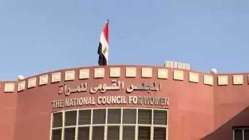 القومي للمرأة وتنظيم الاتصالات يوقعان بروتوكول تعاون لتنمية المهارات الرقمية