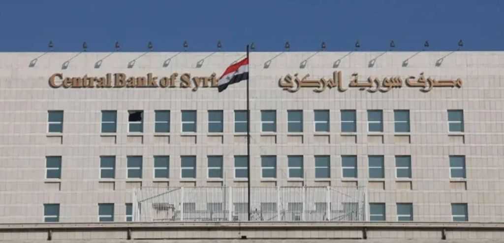 المركزي السوري: استبدال 35% من الكتلة النقدية القديمة ضمن خطة الإصلاح المالي