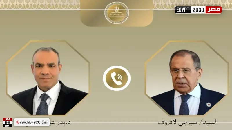 اتصال هاتفي 