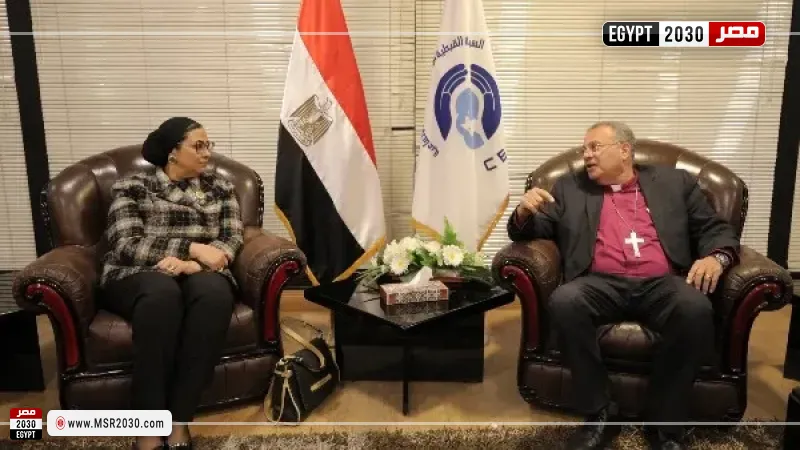 رئيس الطائفة الإنجيلية يشهد ندوة «معًا بالوعي نحميها» بمشاركة رئيسة القومي للمرأة