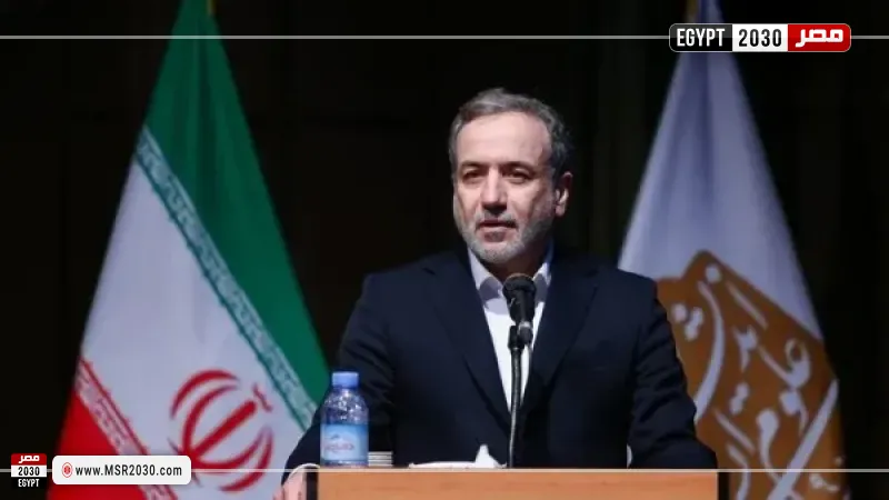 وزير الخارجية الإيراني