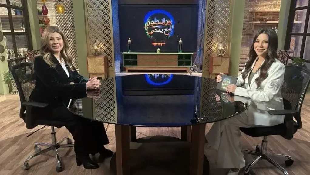 رانيا فريد شوقي تكشف أسرار حياتها الشخصية والفنية في “بين السطور”