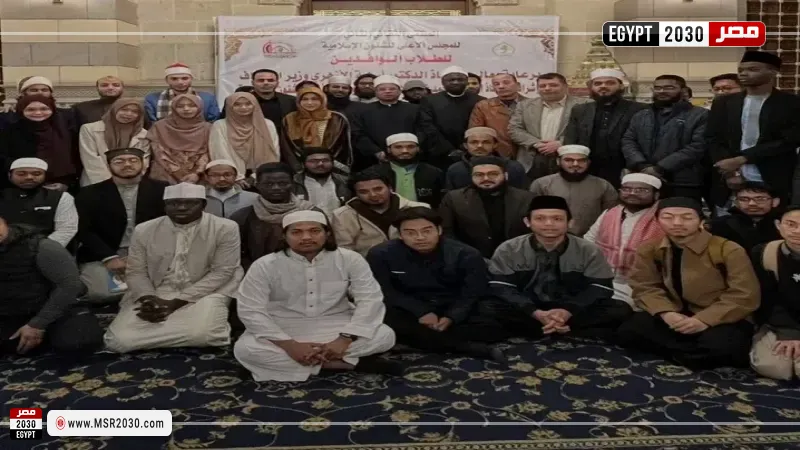 الملتقى الفكري للطلاب الوافدين 