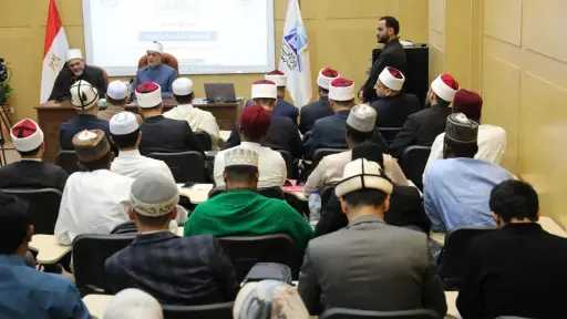 مركز التدريب بدار الإفتاء يعلن تخريج دفعة جديدة... مركز التدريب بدار الإفتاء يعلن تخريج دفعة جديدة من البرنامج الدائم للوافدين لعام 2025م