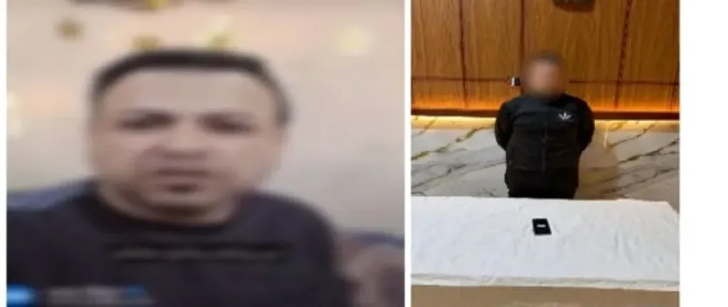 المتهم