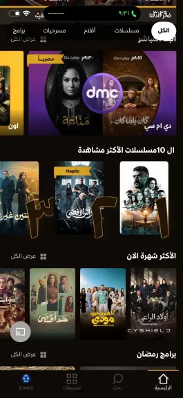 علي كلاي 