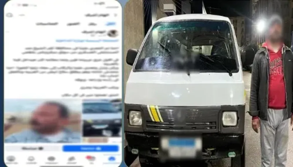 المتهم 