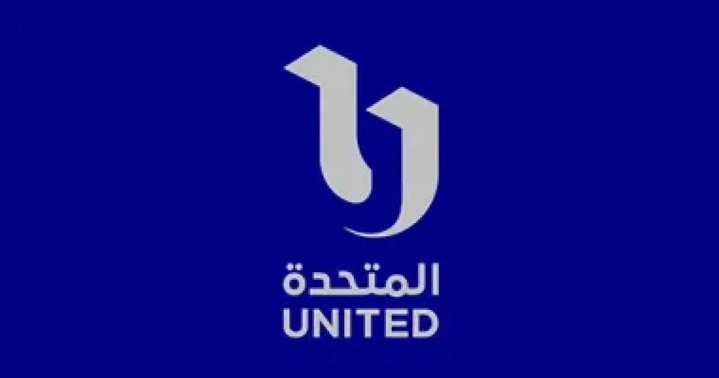 المتحدة