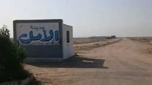 طلب إحاطة عاجل بشأن «مدينة الأمل» بنجع حمادي.. اتهامات بإهدار 840 مليون جنيه