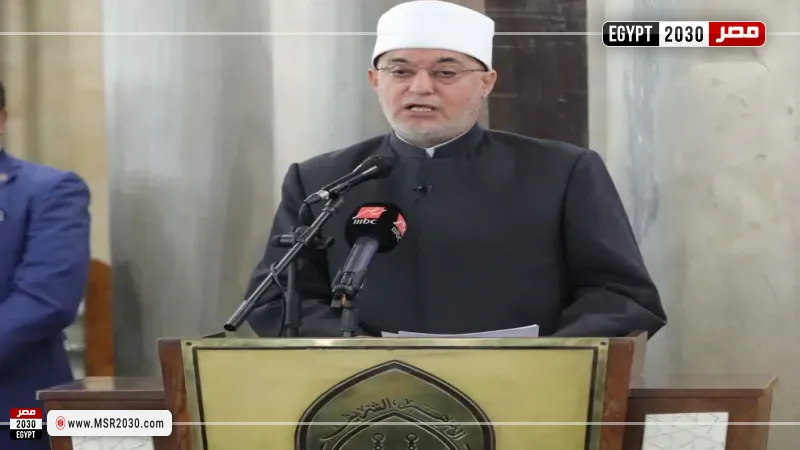 مفتي الجمهورية