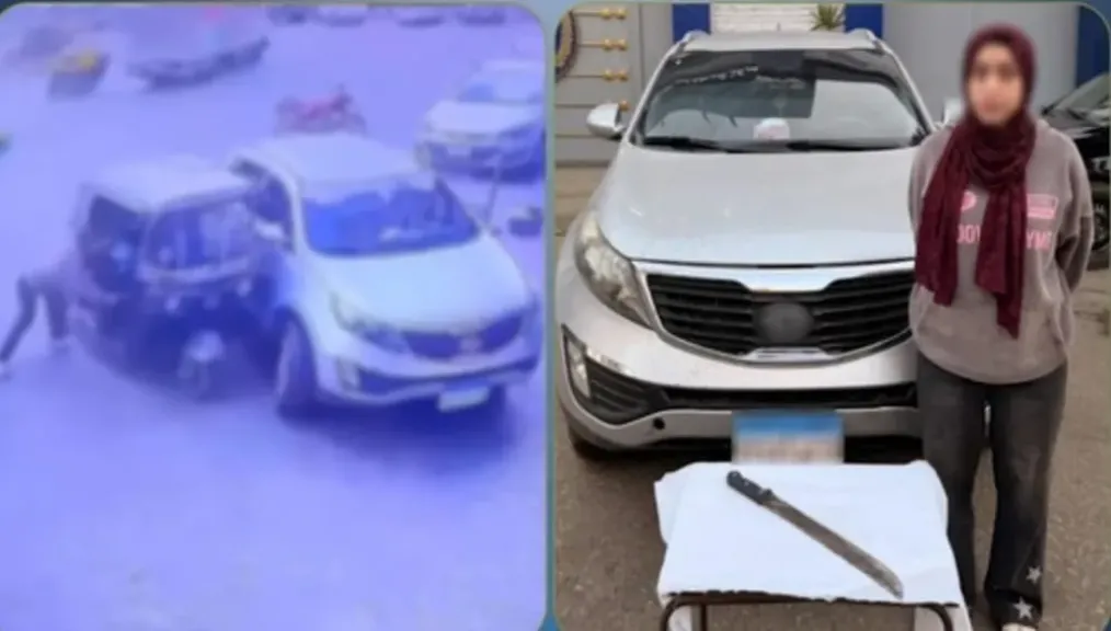 المتهمة 