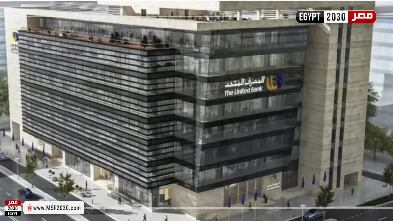 المصرف المتحد