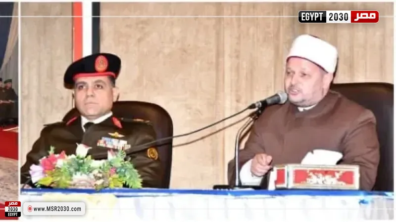 القوات المسلحة