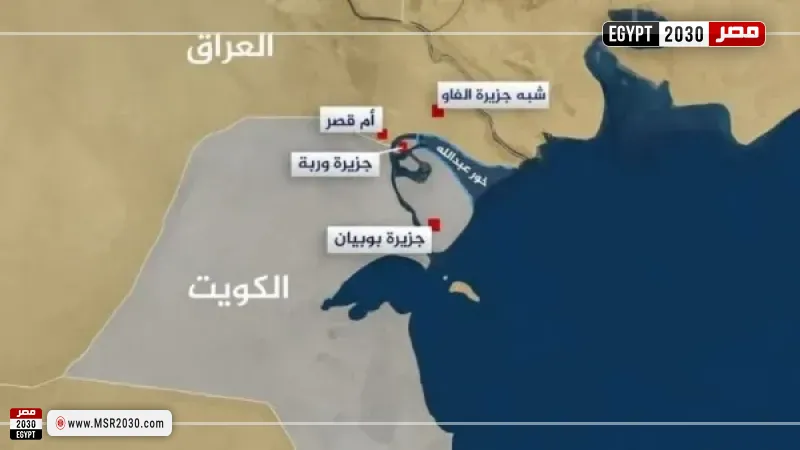 خارطة العراق البحرية من المسح للأمم المتحدة.. مسار قانوني طويل لحماية السيادة في الخليج