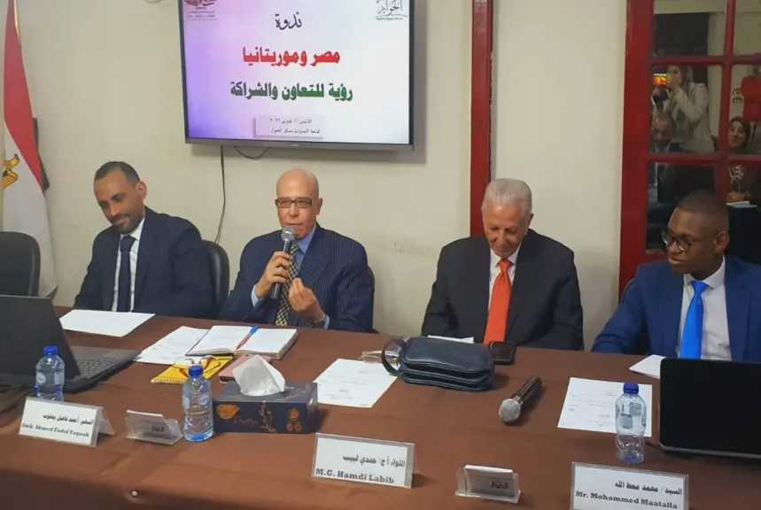 في ندوة بالقاهرة.. دعوات لإنشاء مجلس أعمال مصري موريتاني لتعزيز التعاون بين البلدين