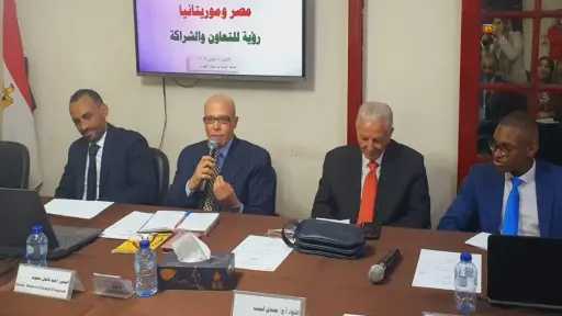 في ندوة بالقاهرة.. دعوات لإنشاء مجلس أعمال مصري موريتاني لتعزيز التعاون بين البلدين