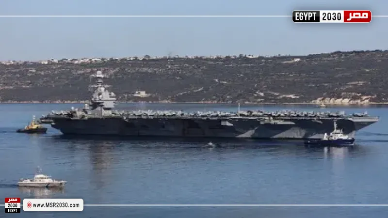 حاملة الطائرات الأمريكية جيرالد فورد تغادر قاعدة بحرية باليونان