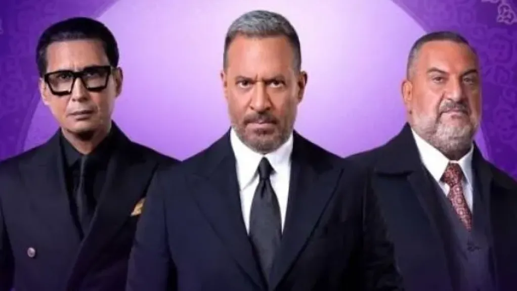 مسلسل أولاد الراعي 