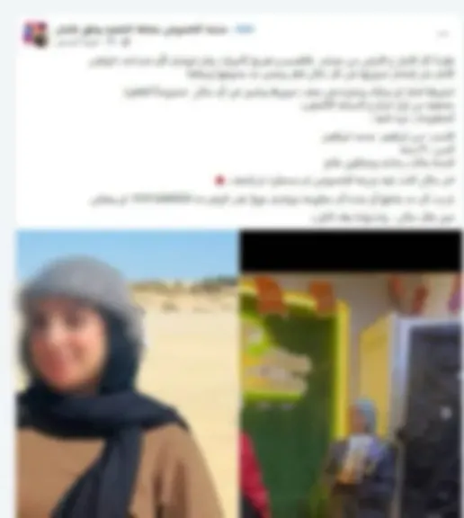 فتاة القليوبية 