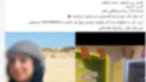 الداخلية تكشف ملابسات اختفاء فتاة القليوبية وعودتها... الداخلية تكشف ملابسات اختفاء فتاة القليوبية وعودتها لأحضان أسرتها