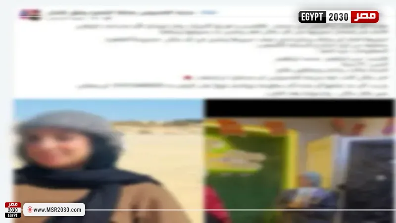 فتاة القليوبية 