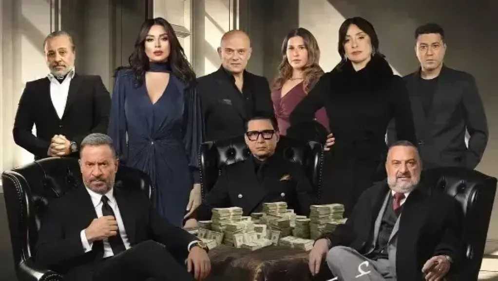 مواعيد وقنوات عرض الحلقة 10 من مسلسل «أولاد الراعي»