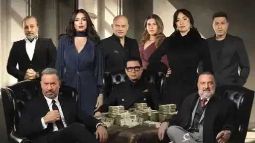 مواعيد وقنوات عرض الحلقة 10 من مسلسل «أولاد الراعي»