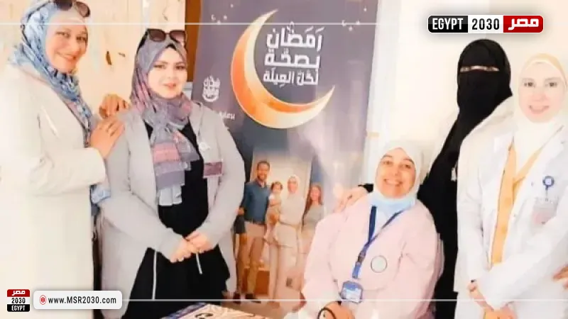 هيئة الرعاية الصحية