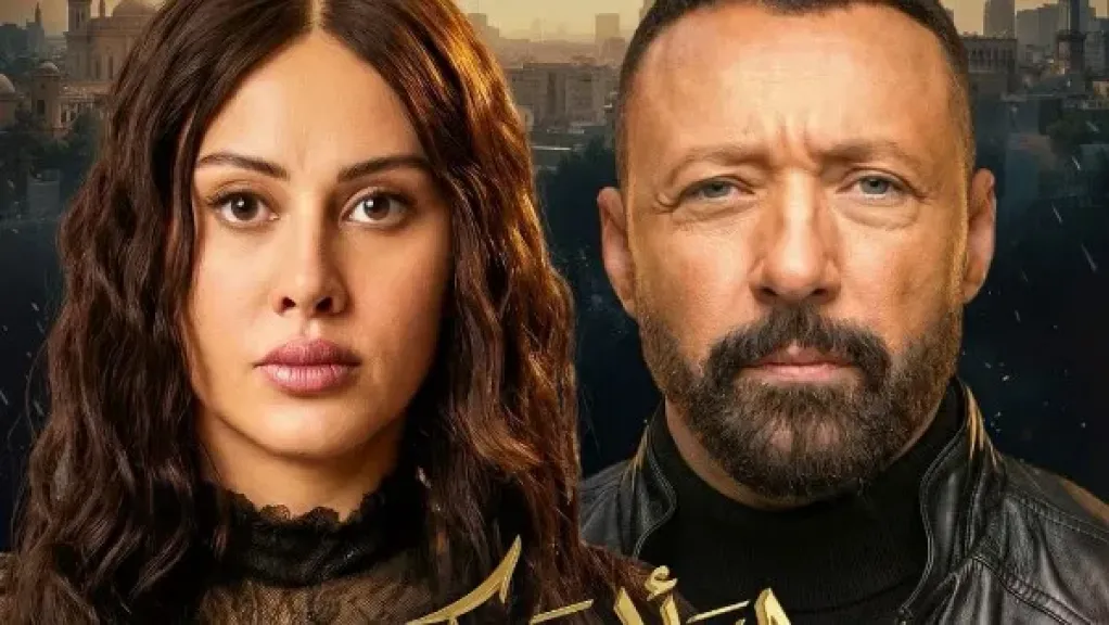 مسلسل اسأل روحك