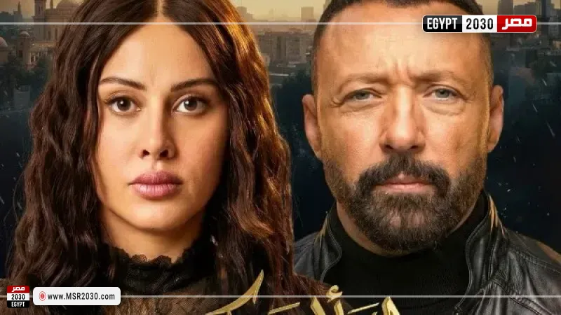 مسلسل اسأل روحك