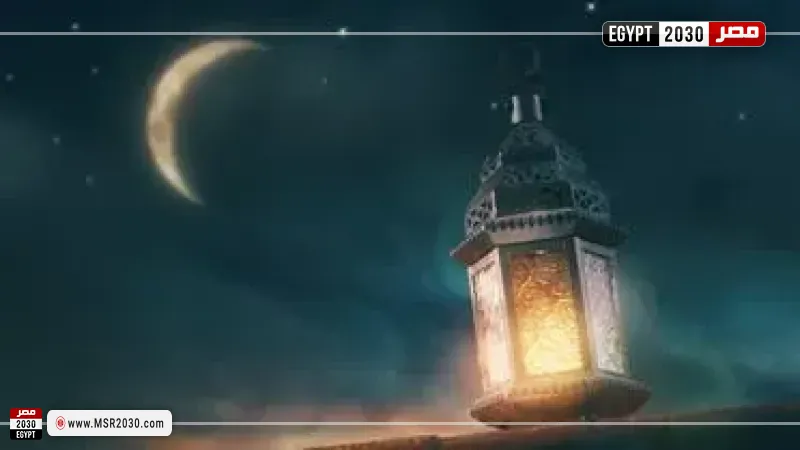 رمضان 