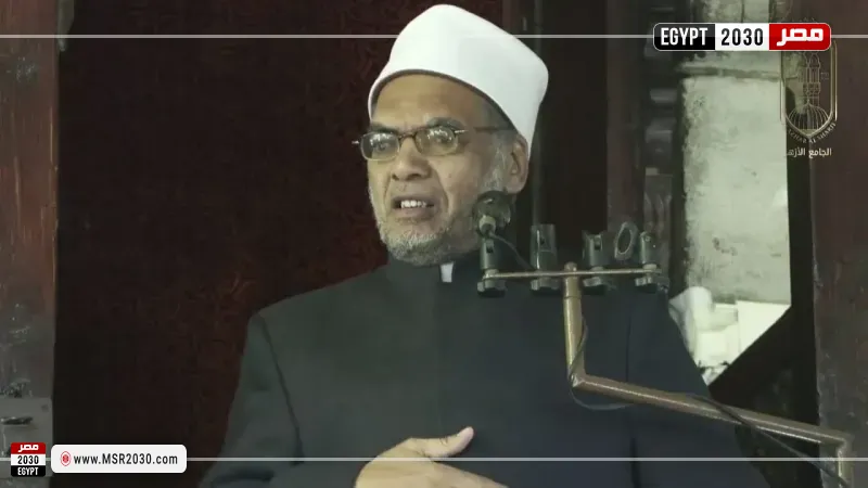 خطيب الجامع الأزهر 