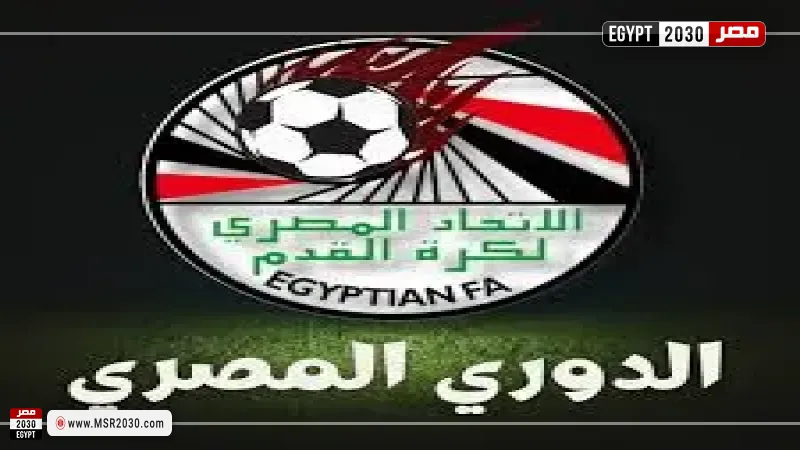 الدوري المصري