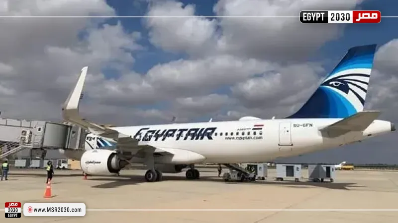 مصر للطيران 