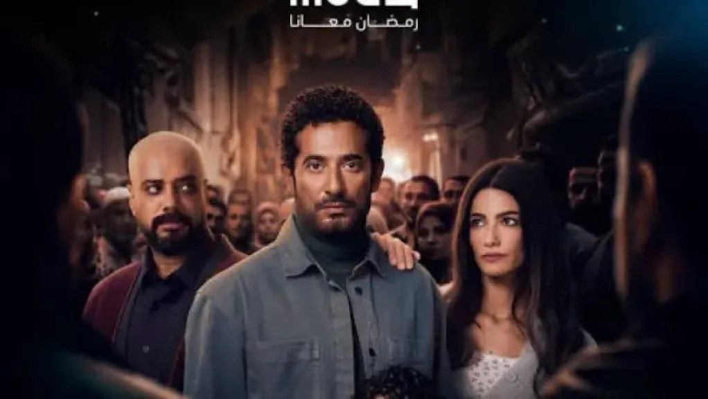 مسلسل إفراج 