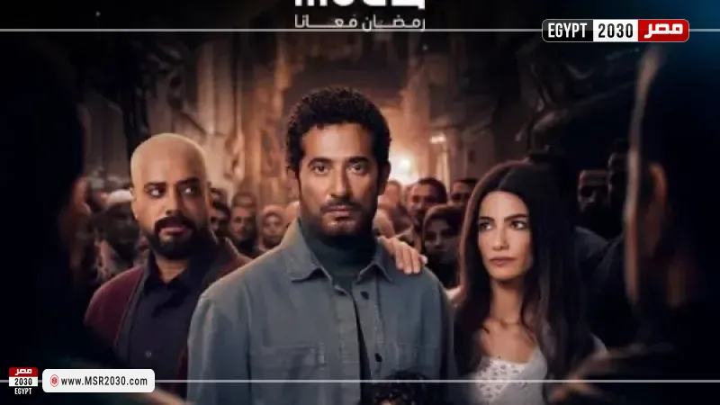 مسلسل إفراج 