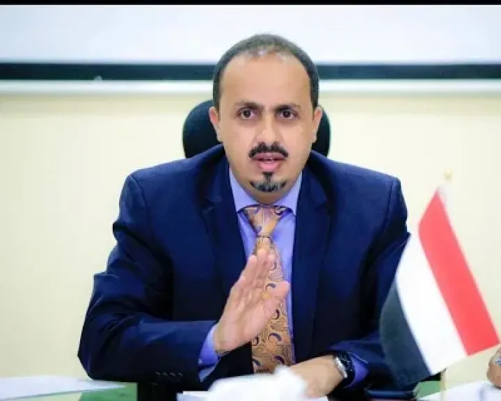 وزير الإعلام اليمني 