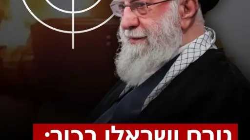 عاجل.. القناة ١٢ العبرية تعلن اغتيال خامنئي عاجل.. القناة ١٢ العبرية تعلن اغتيال خامنئي