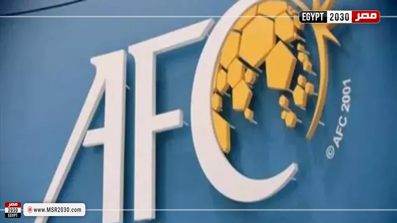 الاتحاد الآسيوي لكرة القدم