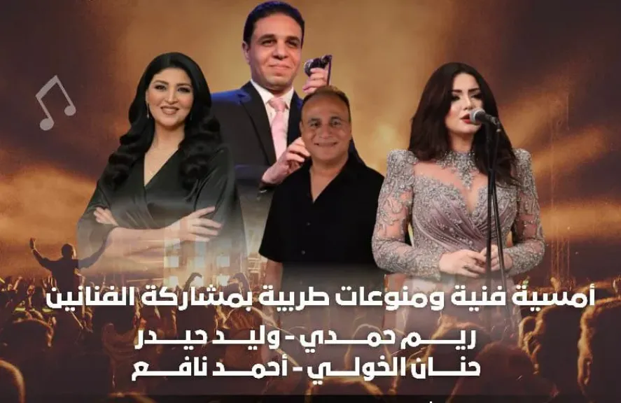 مصر 2030