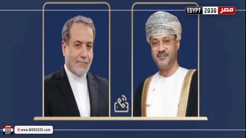 وزير خارجية عمان يهاتف نظيره الإيراني ويدعو إلى وقف إطلاق النار