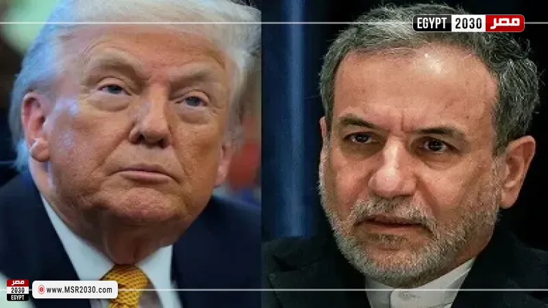 وزير الخارجية الإيراني وترامب 