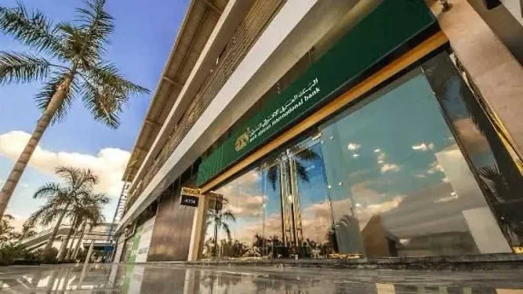 البنك العربى الافريقى الدولى يعدّل أسعار الفائدة على حساب توفير جولدن بلس