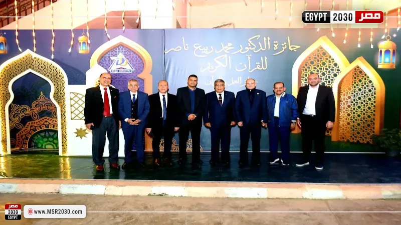 جانب من الاحتفالية