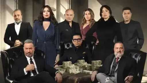 مواعيد وقنوات عرض الحلقة 13 من مسلسل أولاد الراعي