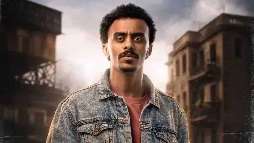 مواعيد وقنوات عرض مسلسل «بيبو»